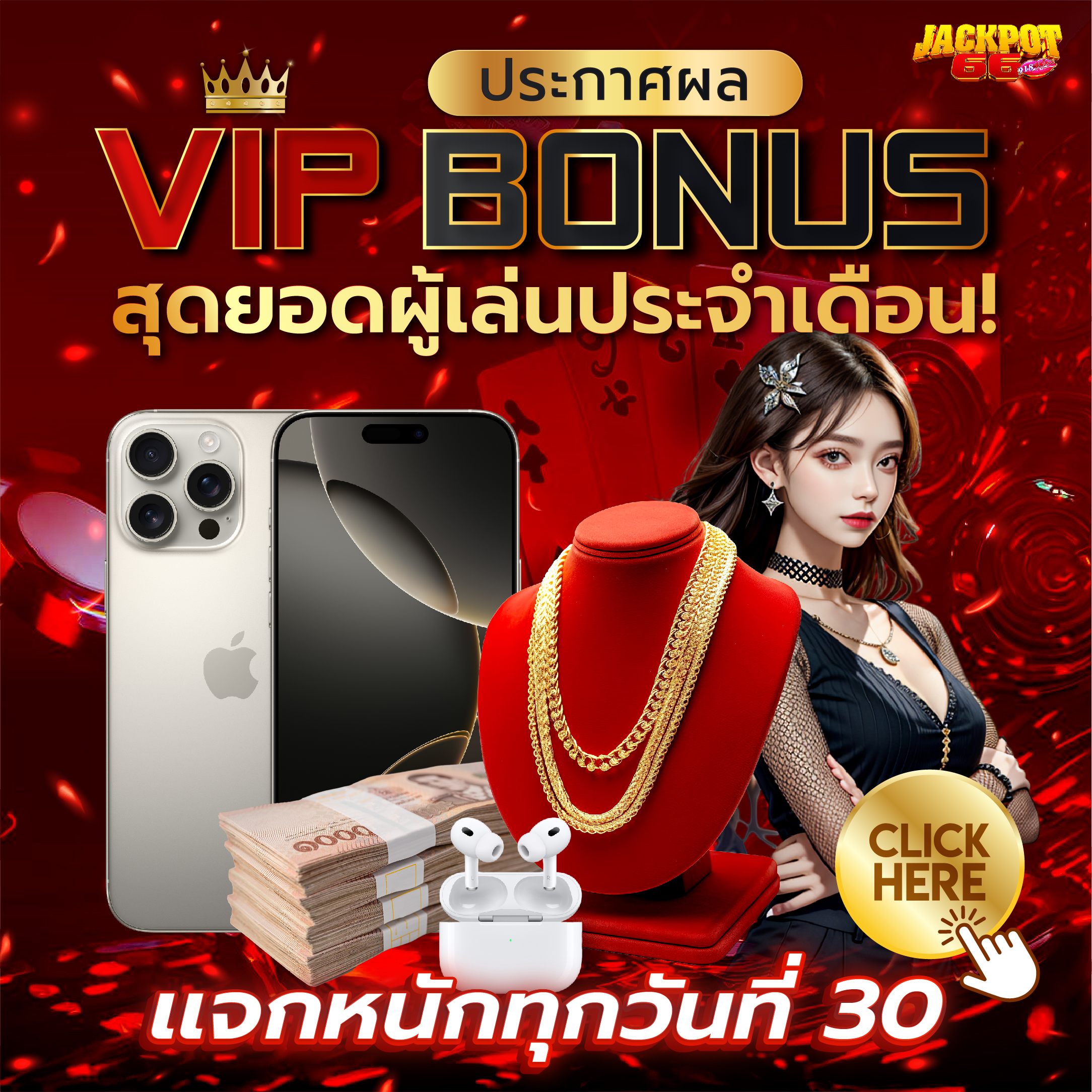 jp66 vip bonus